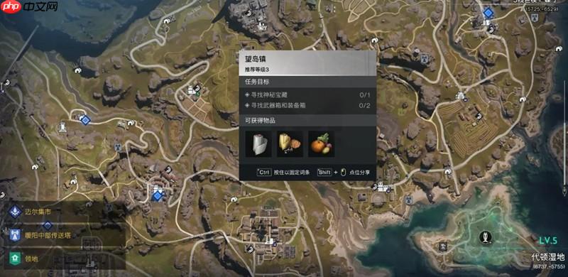 七日世界蓝图碎片在哪里 蓝图碎片位置全收集