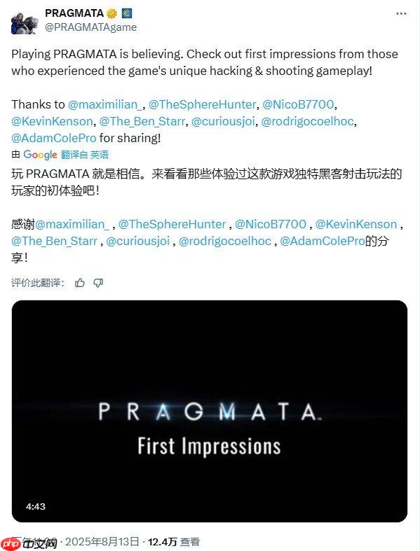 卡普空发布《虚实万象》海外博主初体验访谈视频