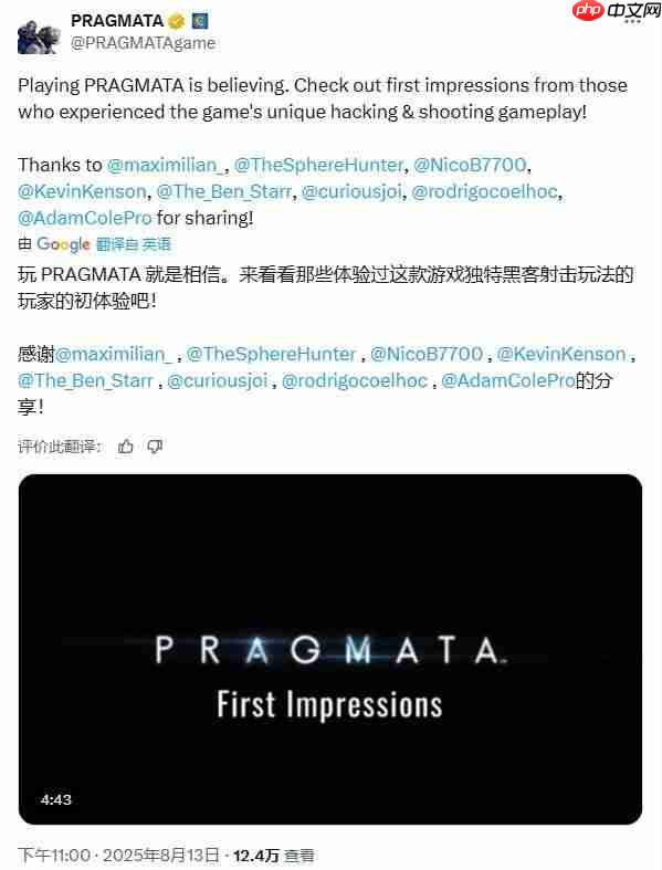 卡普空发布《虚实万象》海外博主初体验访谈视频