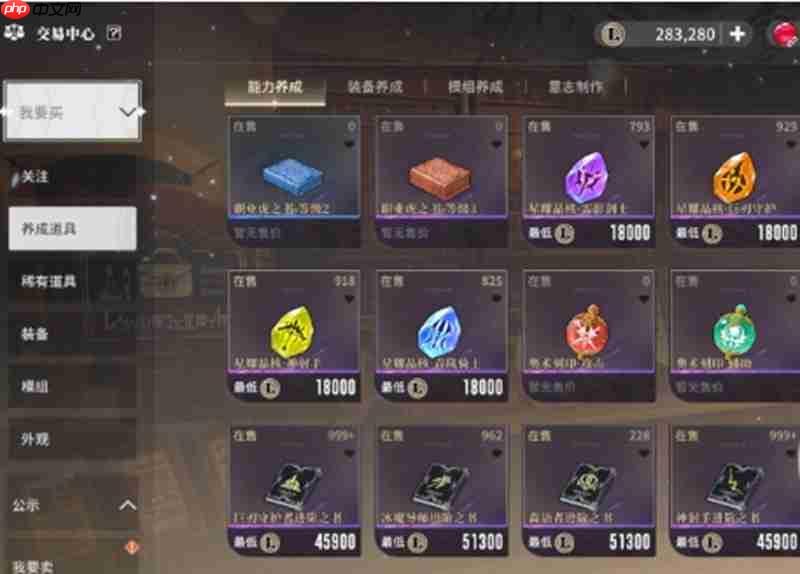 星痕共鸣金装怎么获得 金色装备获取方法详解