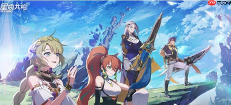 星痕共鸣金装怎么获得 金色装备获取方法详解