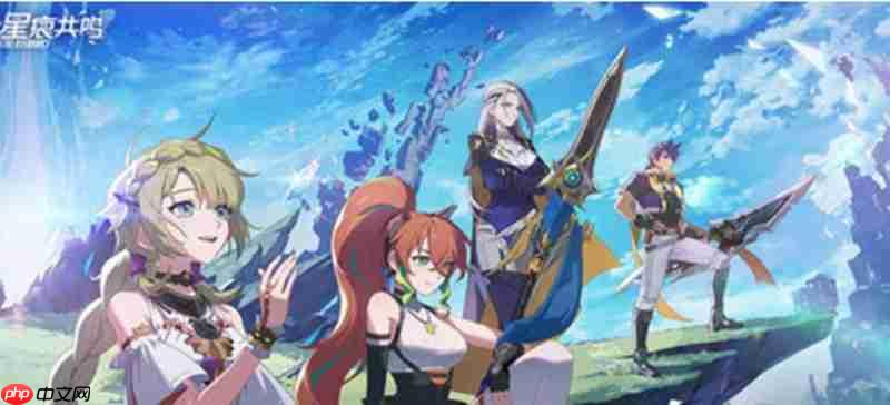 星痕共鸣金装怎么获得 金色装备获取方法详解