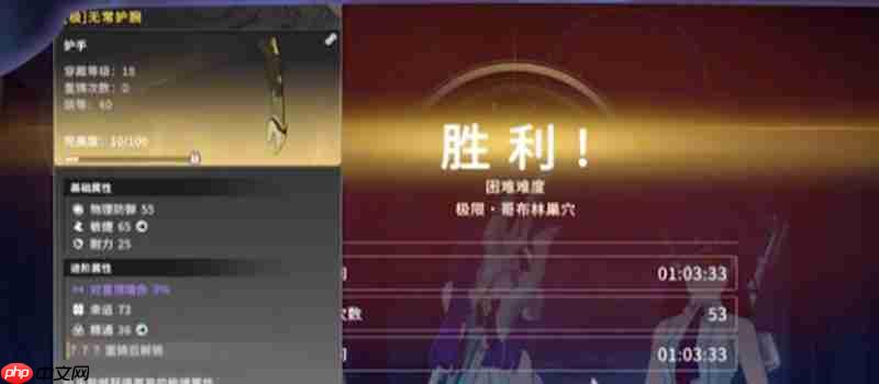 星痕共鸣金装怎么获得 金色装备获取方法详解