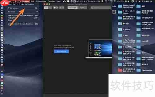 Microsoft远程桌面分辨率设置指南