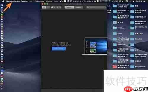 Microsoft远程桌面分辨率设置指南