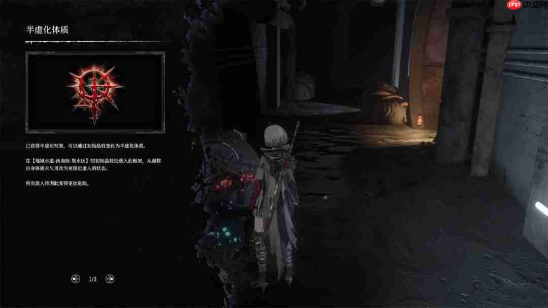 《无限机兵》免费更新上线！挑战极限的【半虚化】模式