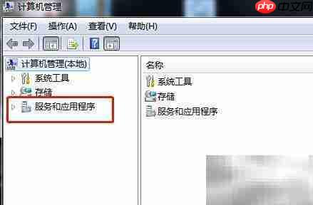Win7重启Remote Registry服务