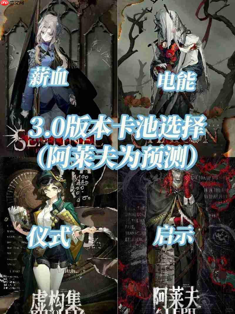 重返未来1999联动前 四大体系队卡池抽卡规划建议