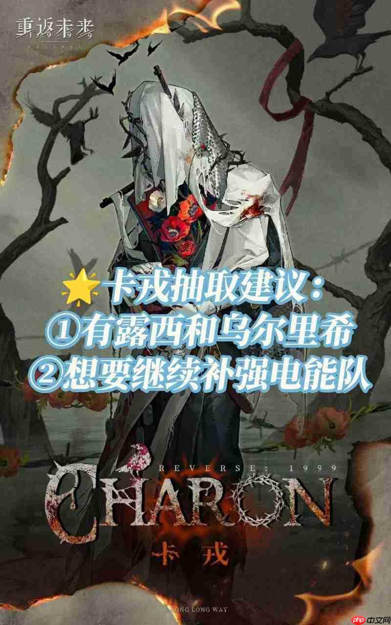 重返未来1999联动前 四大体系队卡池抽卡规划建议