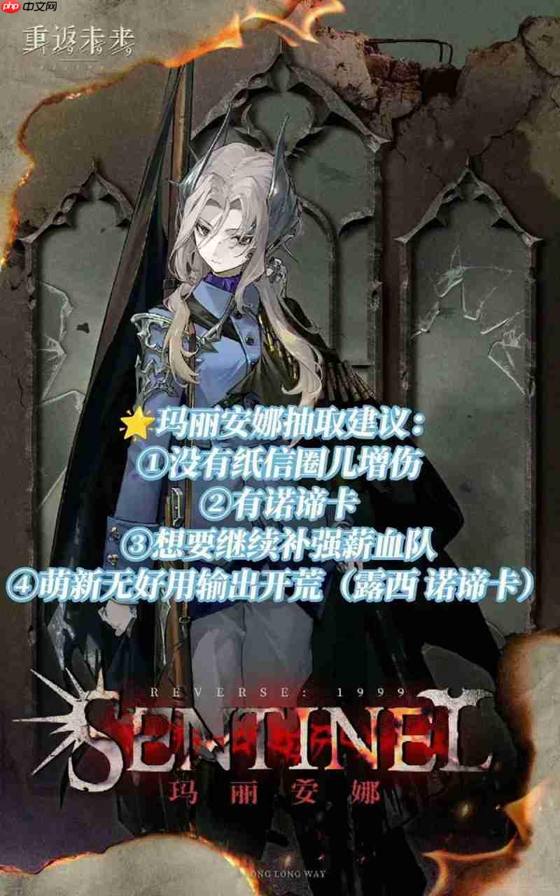 重返未来1999联动前 四大体系队卡池抽卡规划建议