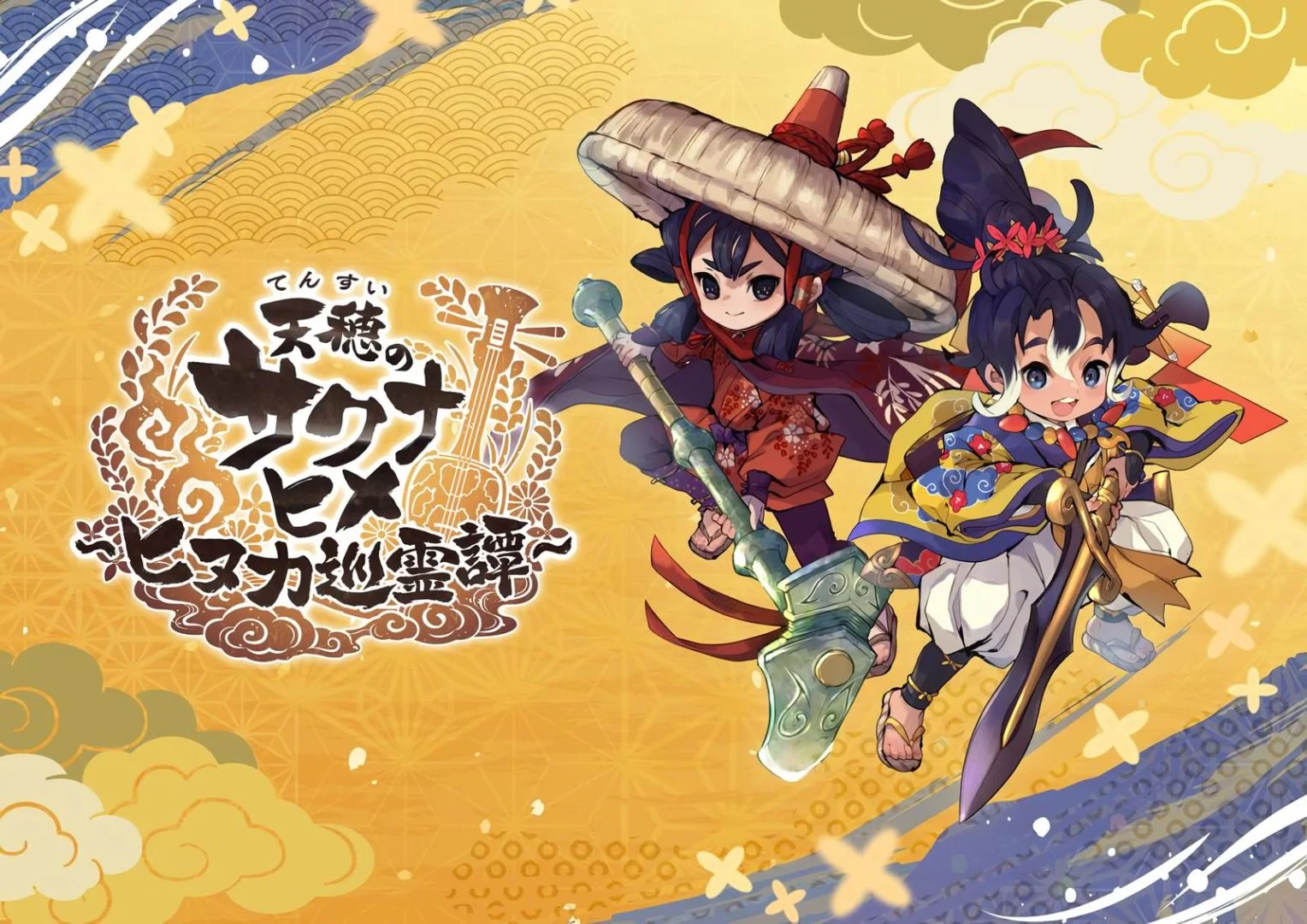 switch天穗之咲稻姬怎么样 ps4天穗之咲稻姬攻略