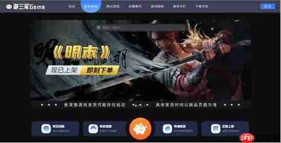 御三家Game：主机玩家的专属乐园，解锁游戏体验新方式