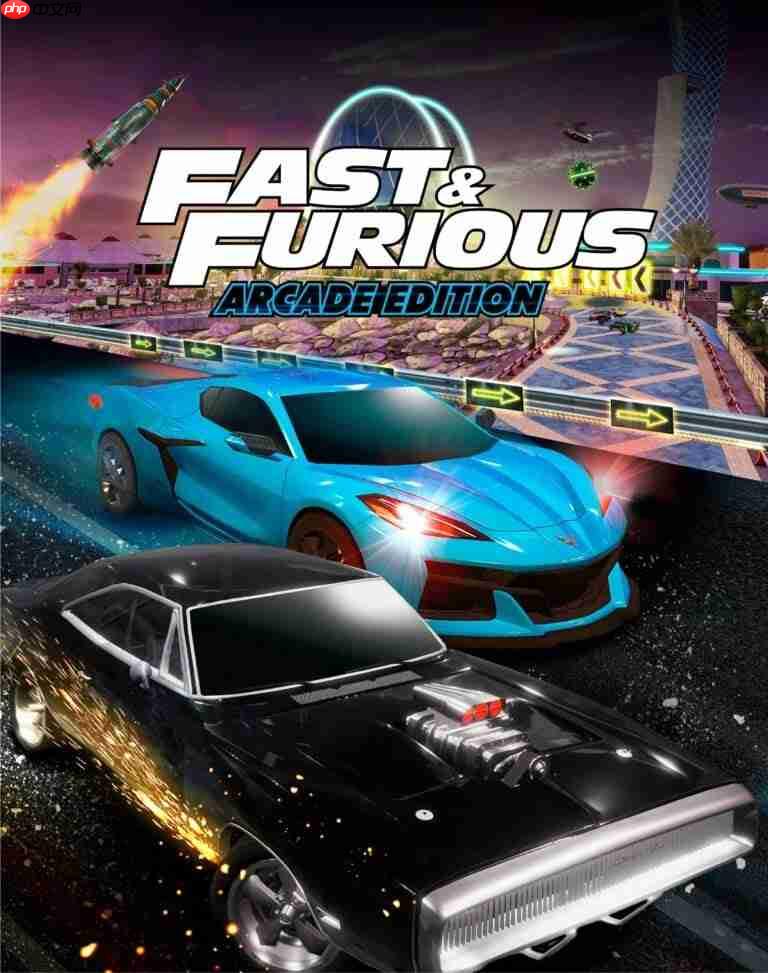 《速度与激情 街机版》登陆全主机平台 10月24日上线