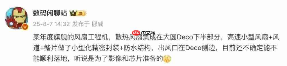  华为 Pura80 系统显示麒麟处理器，后续新机待发布 