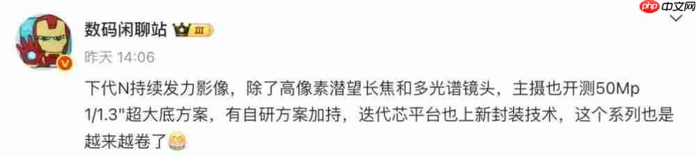  华为 Pura80 系统显示麒麟处理器，后续新机待发布 