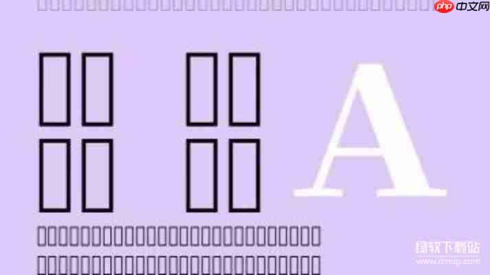 Source Han Serif SC Heavy字体特点解析:设计师必备中文字体