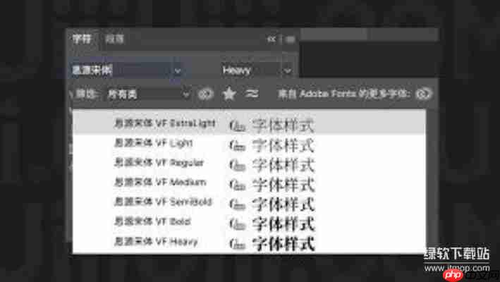 Source Han Serif SC Heavy字体免费下载:官方正版安装指南