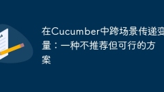 Passing variables across scenarios in Cucumber: a not recommended but feasible solution