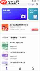 考途如何搜索期末试卷