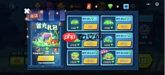 乐鱼钻石怎么充值