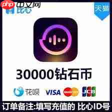 乐鱼钻石怎么充值