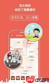 芒果家APP如何添加成员