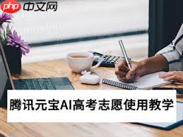 腾讯元宝划词工具栏怎么即划即用