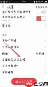 全民K歌怎么认证主播