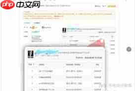 淘宝查排名在哪里查