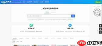 淘宝查排名在哪里查