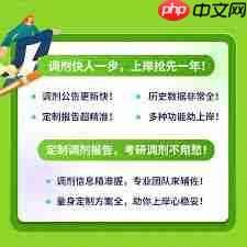 淘宝查排名在哪里查