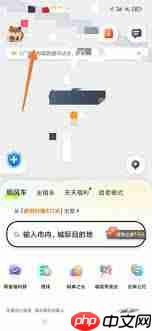 嘀嗒出行如何办月卡