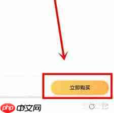 嘀嗒出行如何办月卡