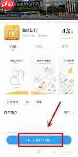 嘀嗒出行如何办月卡