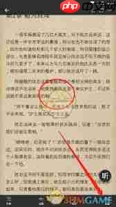 兔兔读书如何听书