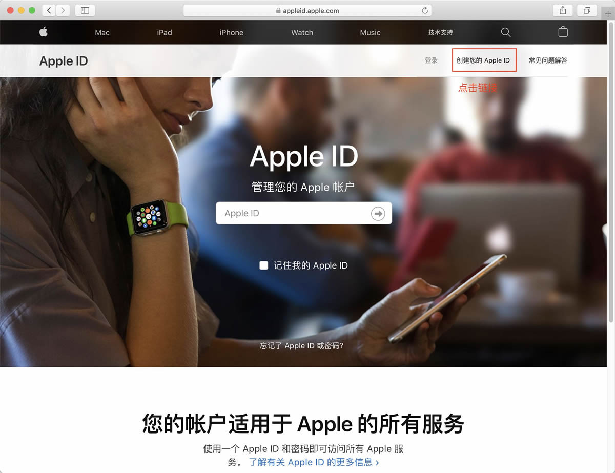 币安和欧易app苹果手机怎么下载（香港Apple ID注册地址及电话获取方法）