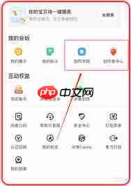 闲鱼一键擦亮是否收费
