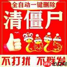 闲鱼一键擦亮是否收费