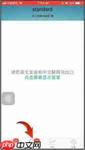 换手机后墨墨背单词怎么办