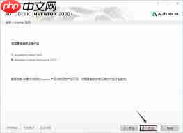 如何下载安装Autodesk Inventor