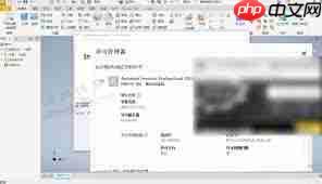 如何下载安装Autodesk Inventor