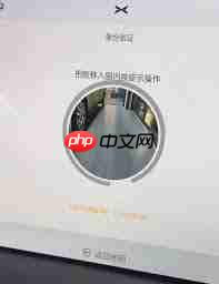 小鹏汽车app如何进行车主认证