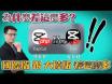 capcut和剪映有什么区别