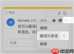 Lark自动翻译功能不准确如何解决