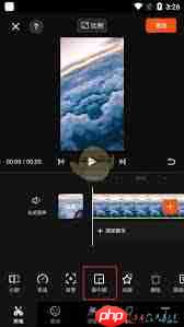 快剪辑如何编辑画中画