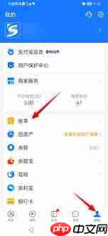 支付宝删除的账单能否恢复