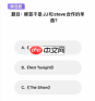 林俊杰jj20抢票答题最新题库是什么
