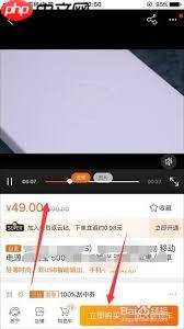 苏宁易购如何找人代付