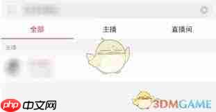 爱思助手怎么跳过监管锁 爱思助手怎么跳过远程管理