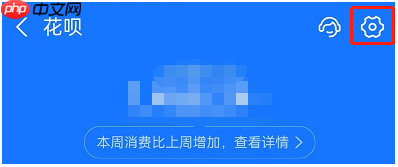 支付宝备用金升级了怎么调回来?备用金升级后的取消步骤图